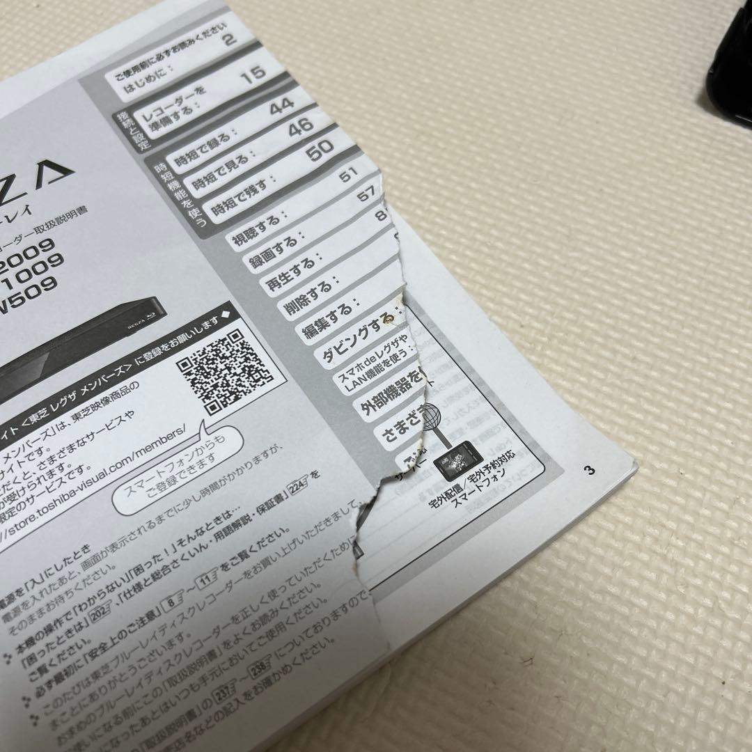 TOSHIBA ブルーレイレコーダー DBR-W1009