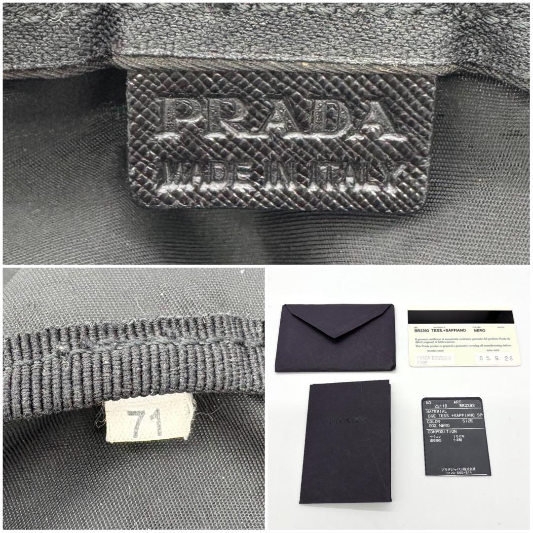 【ギャラ付】PRADA ボストンバッグ ミニ トライアングルロゴ ブラック