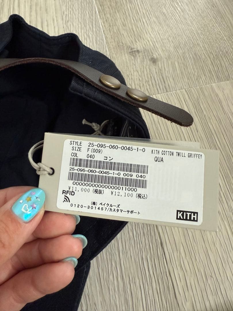 新品未使用品タグ付き KITH ネイビー キャップ Fサイズ