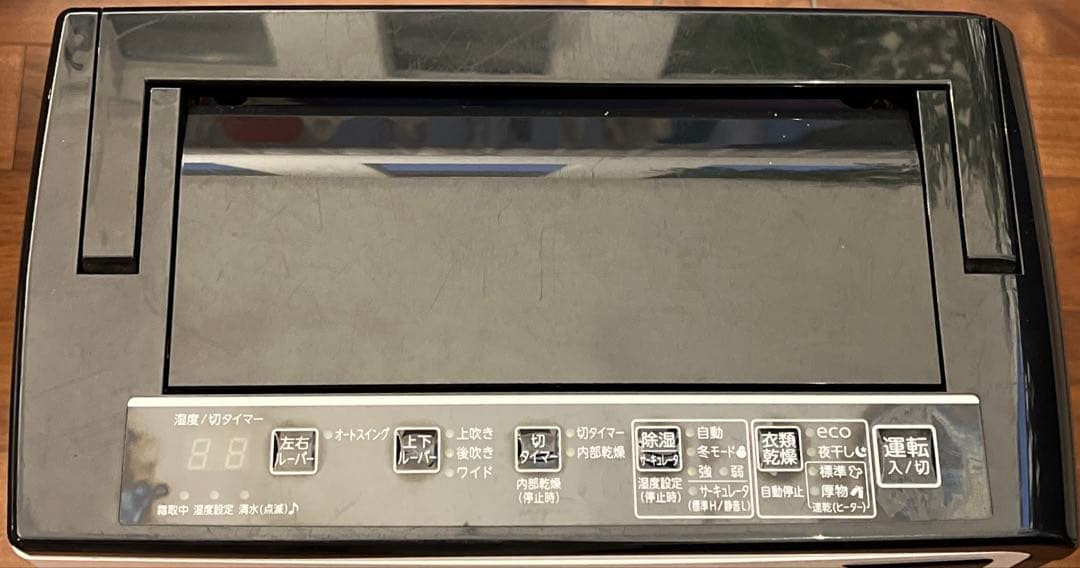 CORONA 除湿機 ホワイト 縦型　CD-H18A ジャンク品