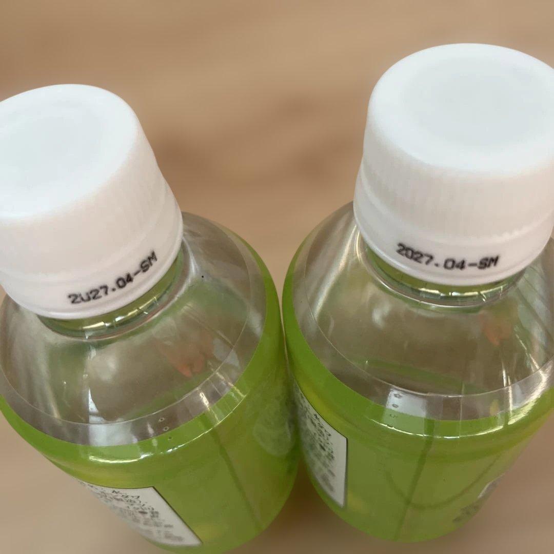 エナジーライフエッセンス2本