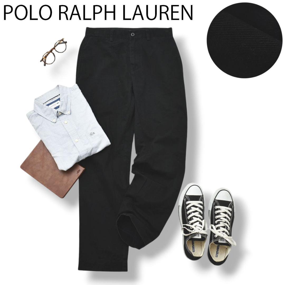 【ポロチノ】定番 POLO ラルフローレン クラシック チノパン テーパード 黒
