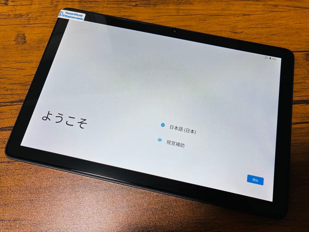 Androidタブレット本体 Wpawa HT10-A