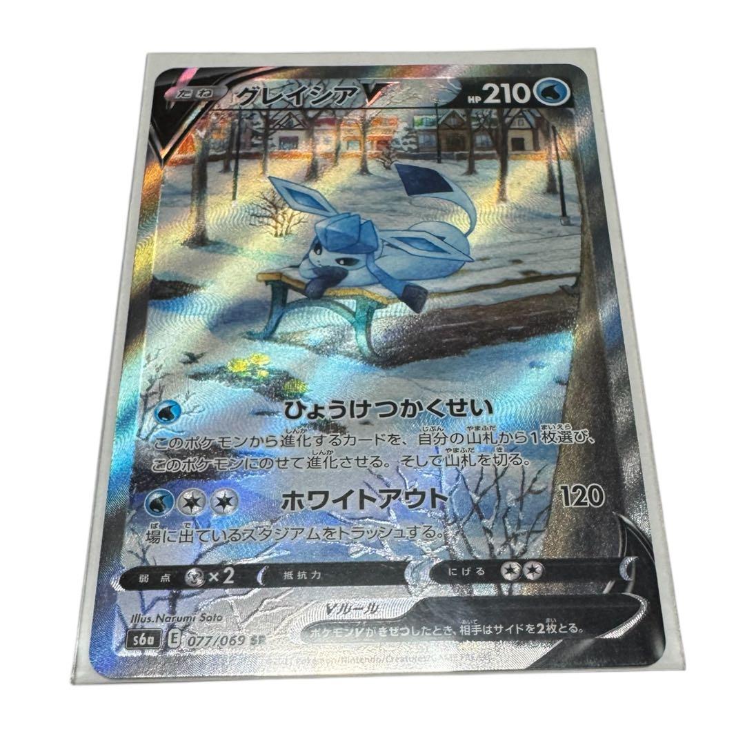 【美品】グレイシアV SR S6a イーブイヒーローズ 077/069