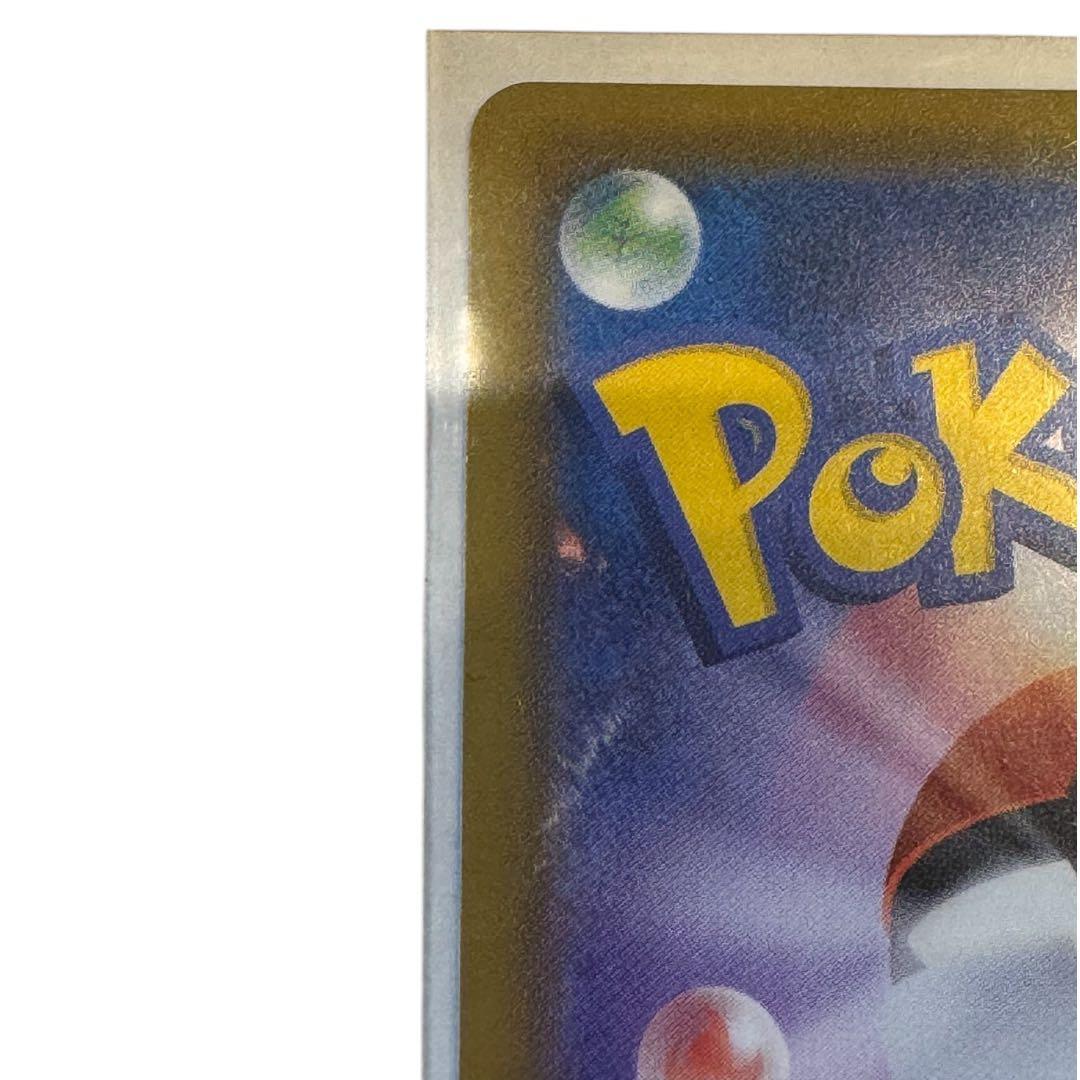 【美品】グレイシアV SR S6a イーブイヒーローズ 077/069