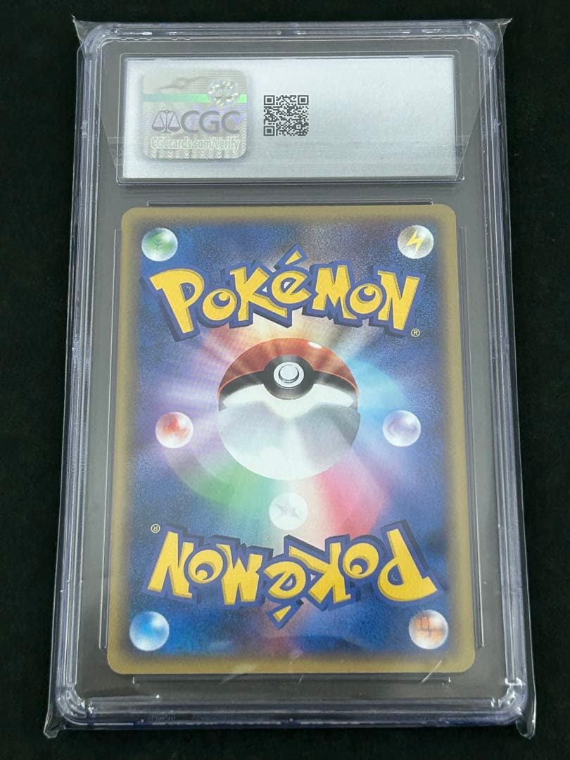 CGC9 ポケモンカード eカード ギャラドス 027/088 1ed