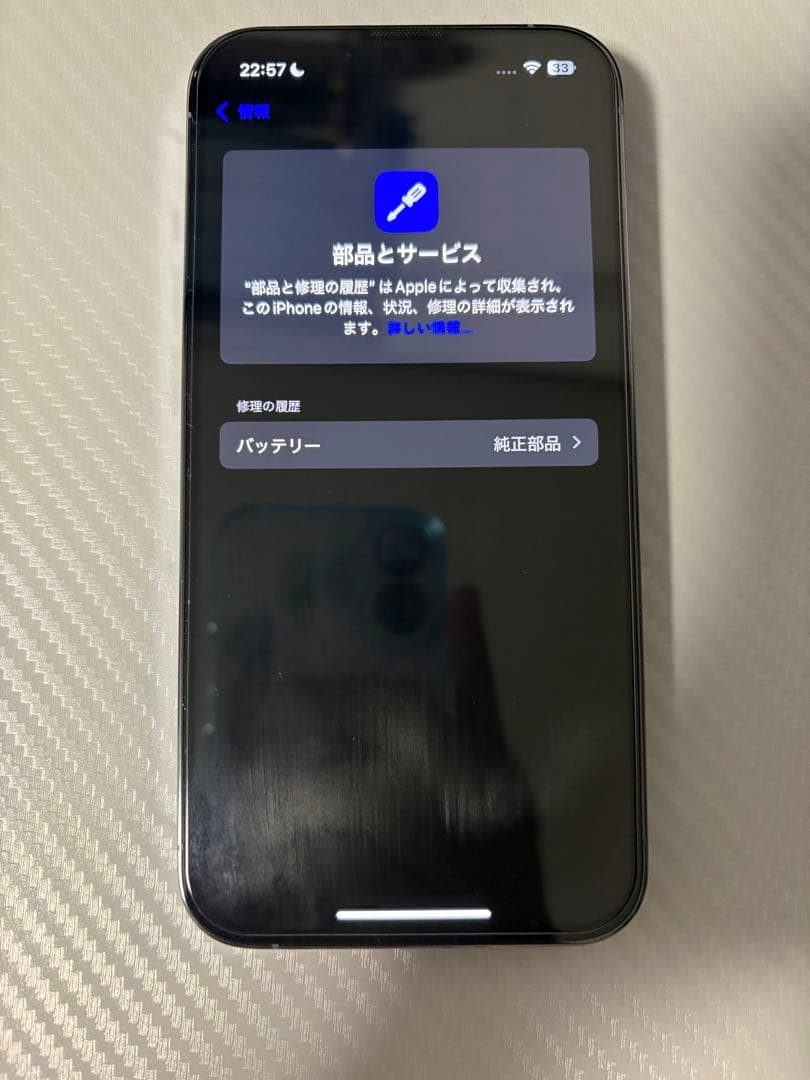 Apple iPhone 13 Pro シエラブルー 128GB 本体