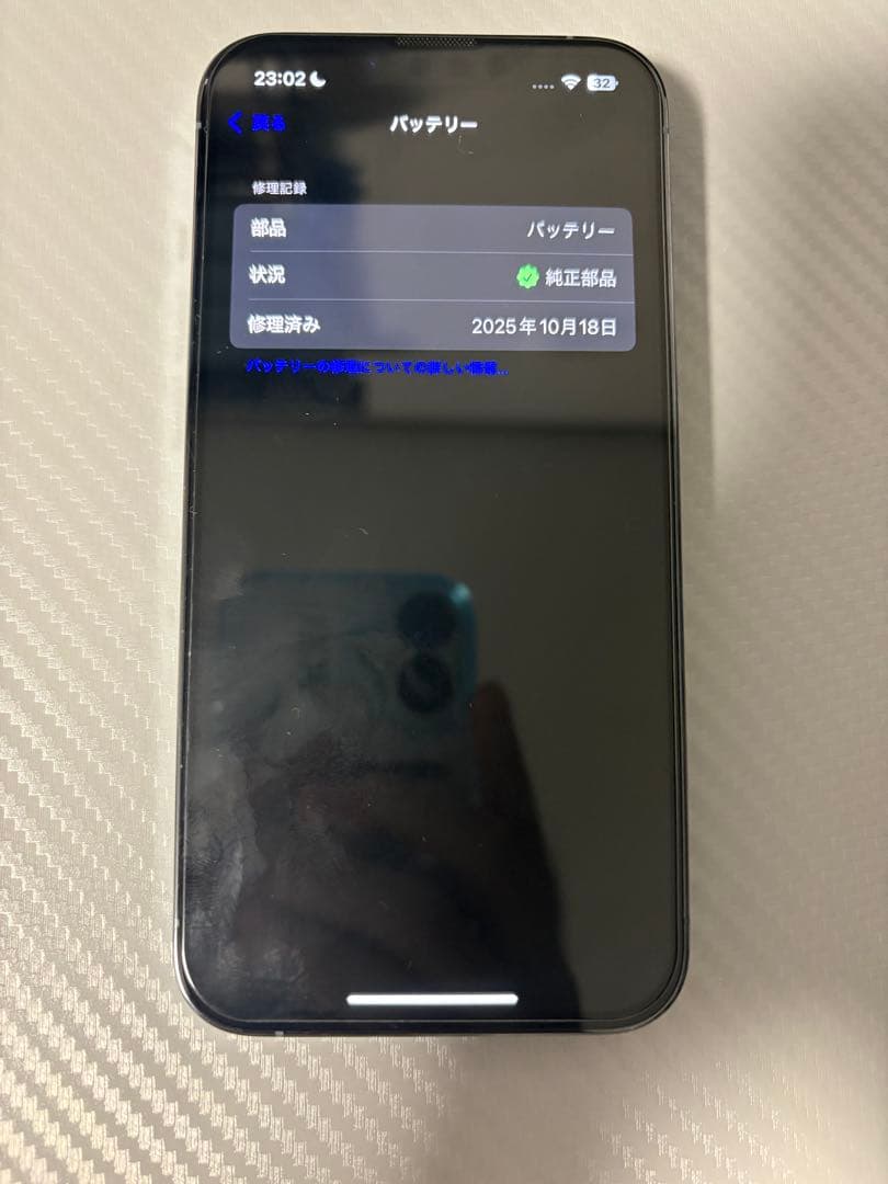 Apple iPhone 13 Pro シエラブルー 128GB 本体