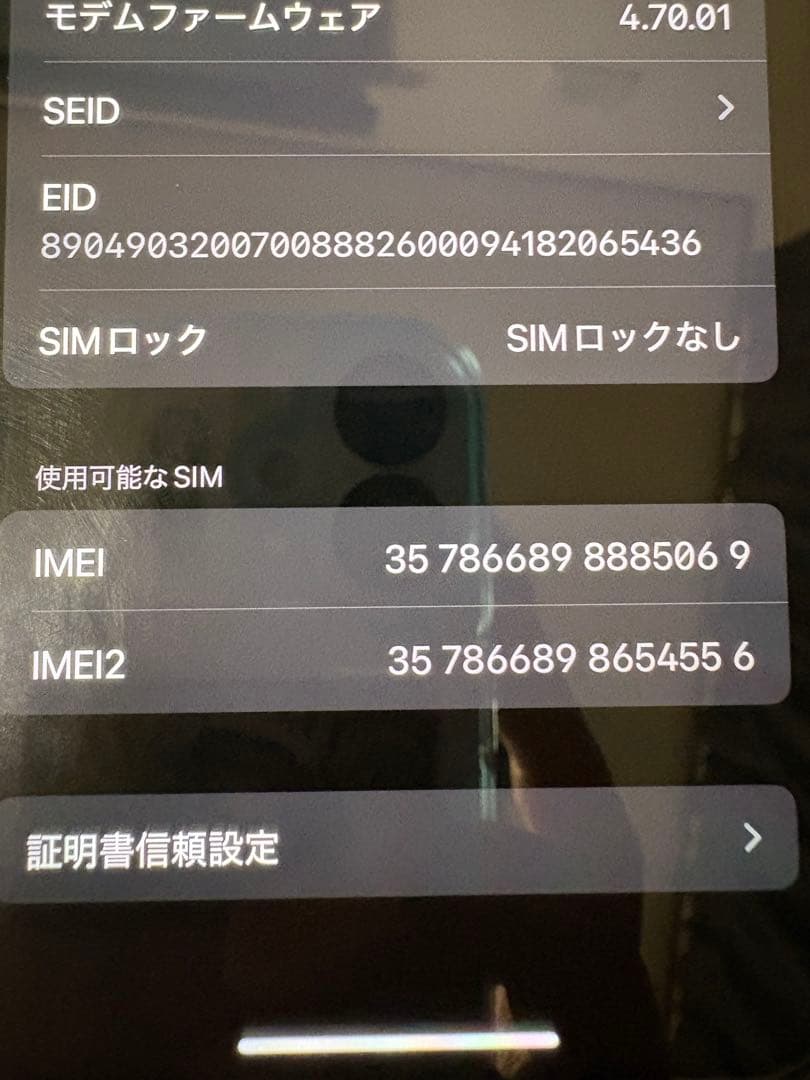 Apple iPhone 13 Pro シエラブルー 128GB 本体