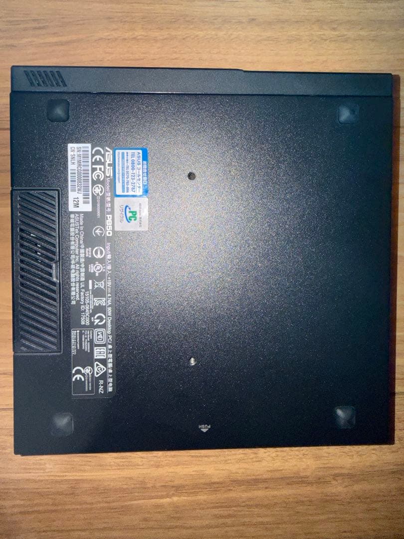 ASUS Mini PC PB50 ベアボーンキット PB50-BBR014MV