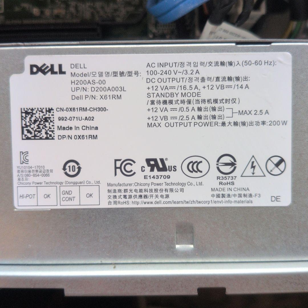 DELL Inspiron 3471 Windows11 25H2 アプデ済