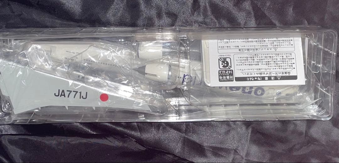 [美品]JAL B777-200 ONE WORLD塗装JA771J 1/200