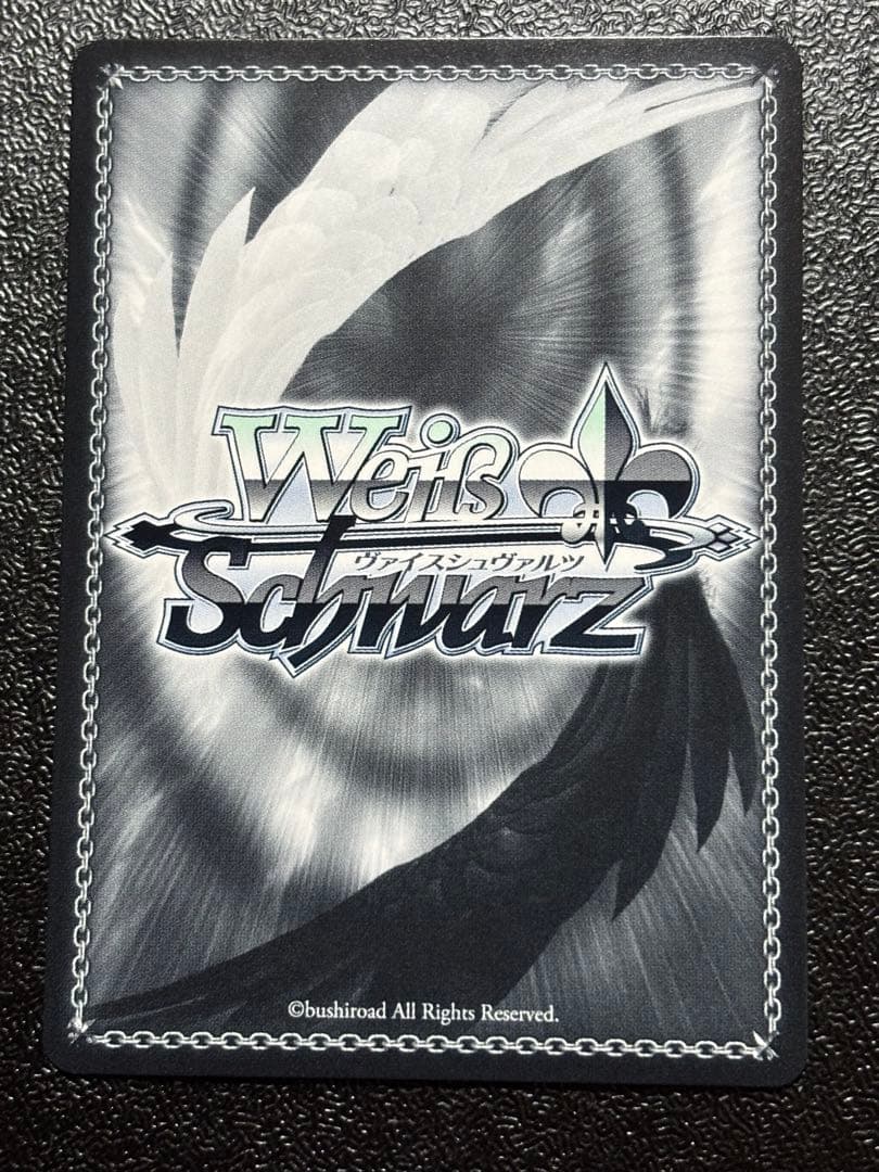 ヴァイス　ネガネビュラス　黒雪姫　ネガ・ネビュラス　電撃文庫　SP サイン