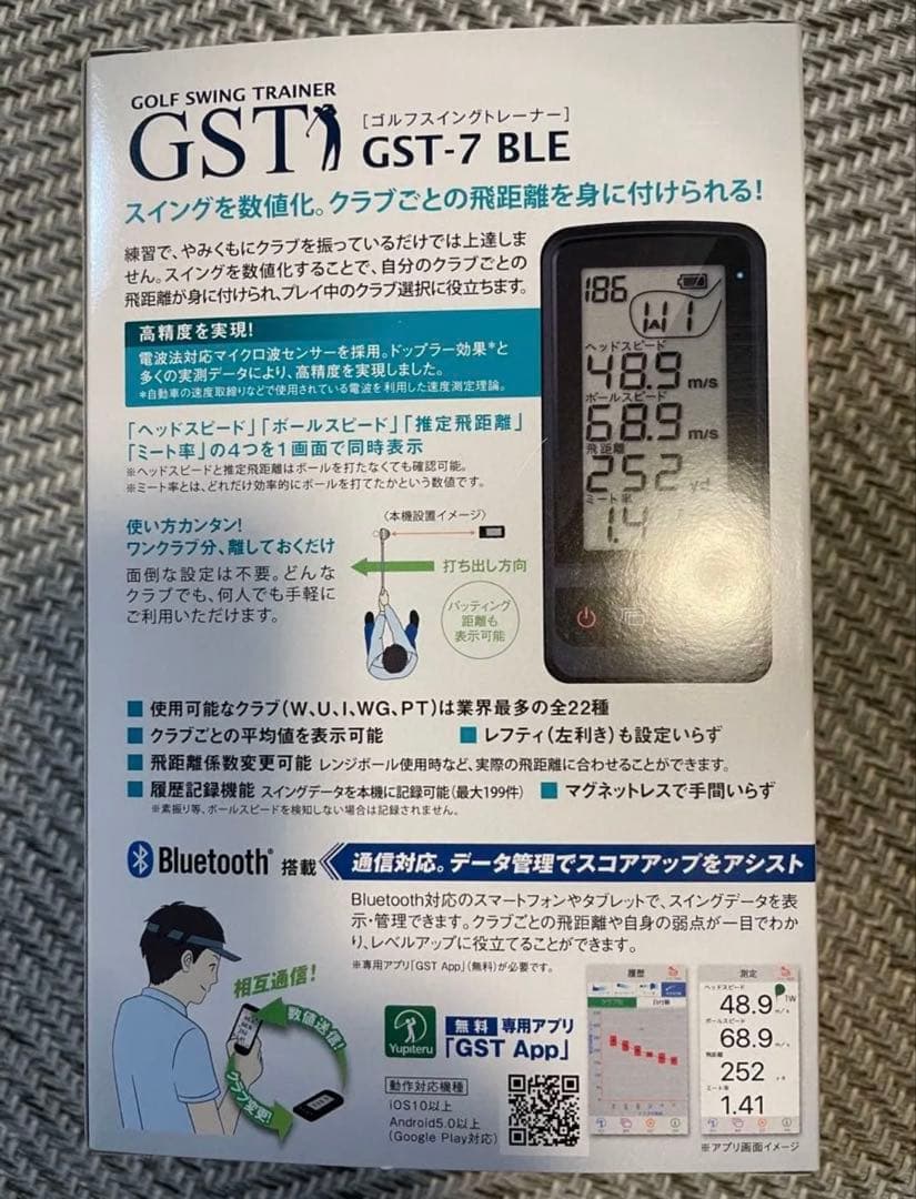 ユピテル　スイング練習機 Yupiteru GOLF GST-7 BLE 弾道