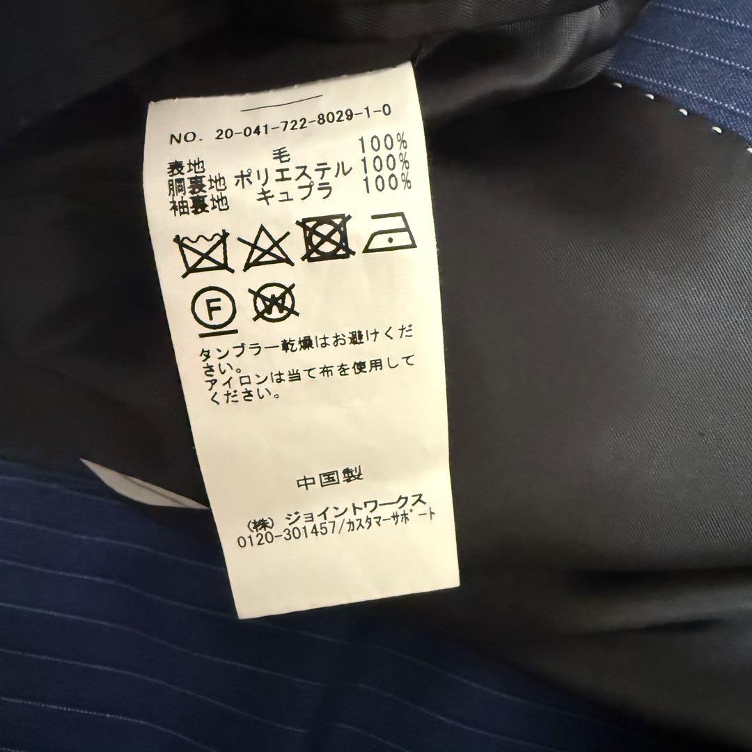 美品☆SIMPLICITEロロピアーナ/ネイビー ストライプ ビジネススーツXL