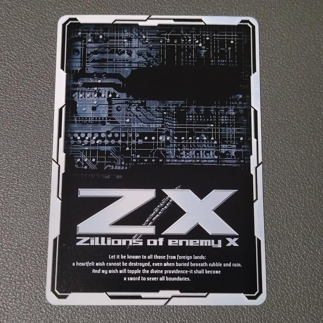 Z/X PR01-013 異龍∮茫漠