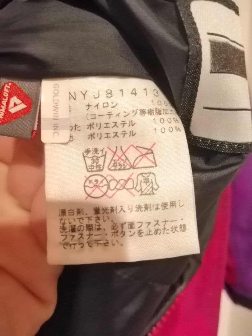 THE NORTH FACE ノースフェイス ジャンプスーツ スノーウェア120