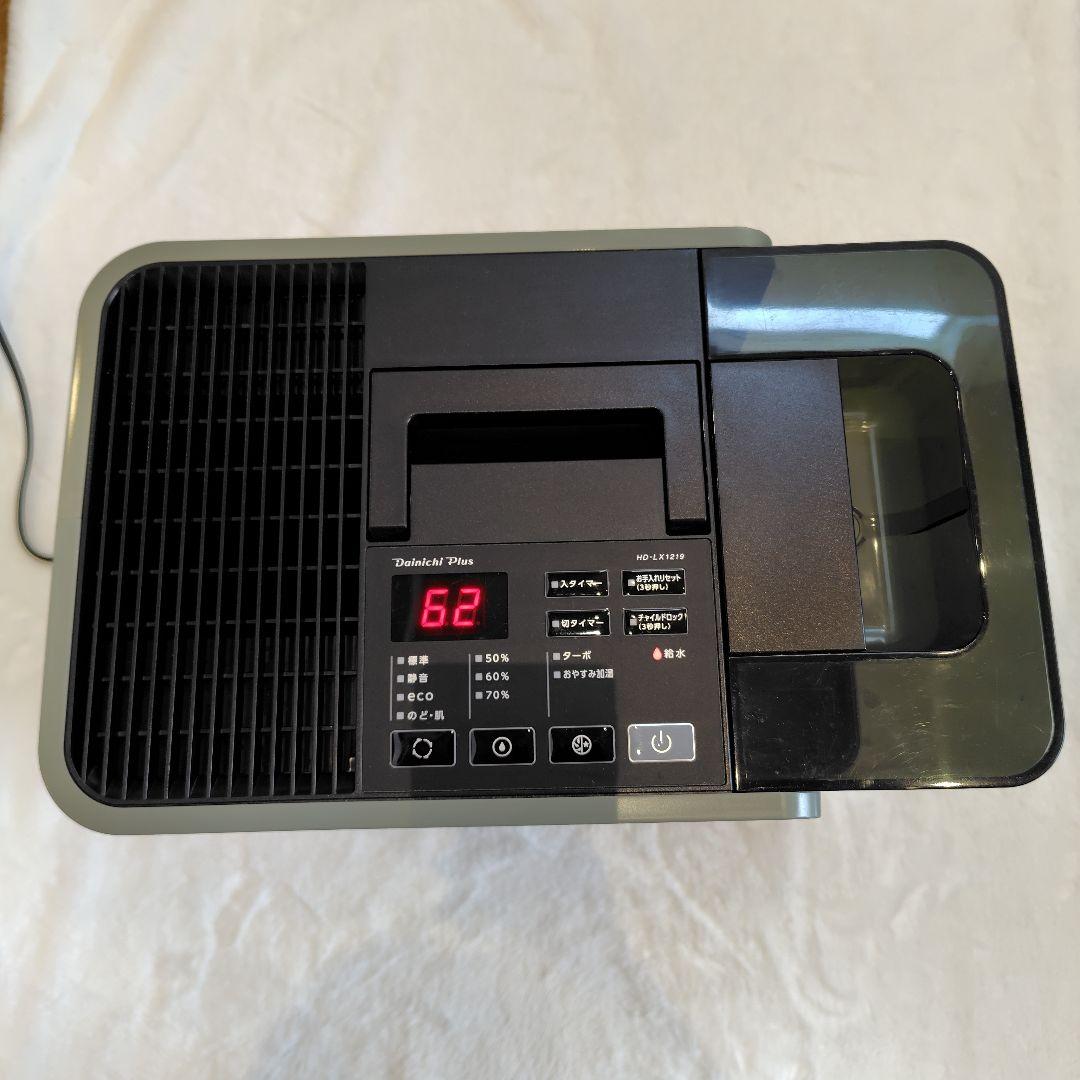 ダイニチ HD-LX1219H（モスグレー）ハイブリッド式加湿器木造20畳