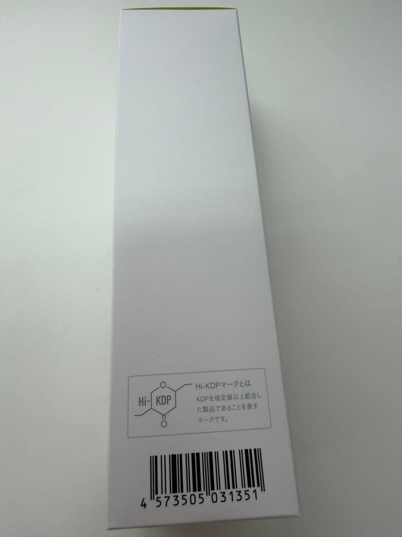 2本カリグラム コジブライトボディ値下げ不可KOJIBRIGHT 300g