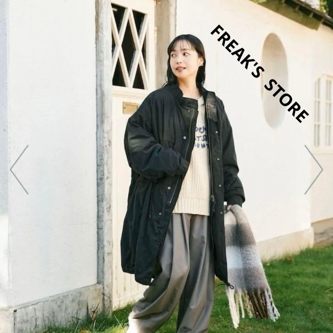 FREAK'S STORE M-65 ロング 3Way モッズコート　ブラック