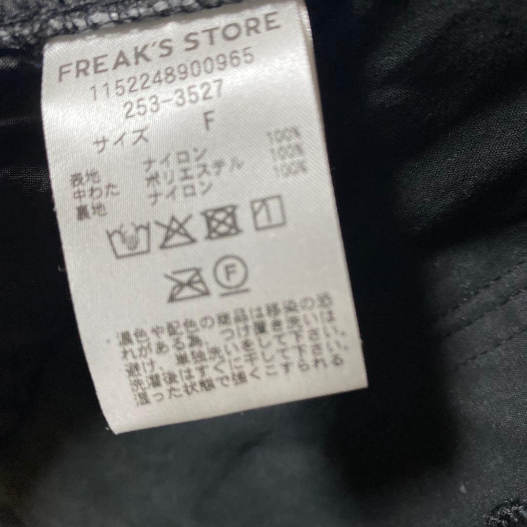 FREAK'S STORE M-65 ロング 3Way モッズコート　ブラック