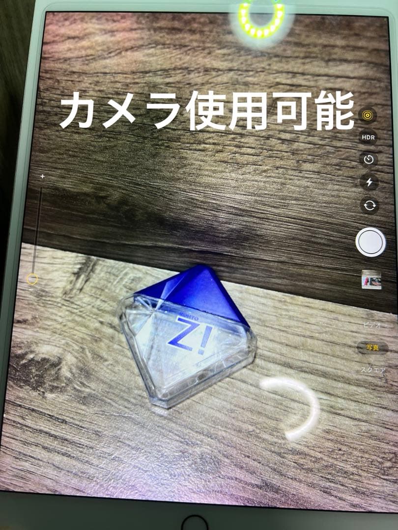 Apple iPadPro 初代 10.5inch 256GB ゴールド