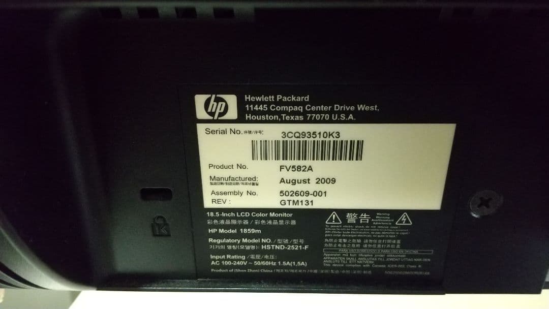 液晶ディスプレイ hp 2009年製 18インチワイド HSTND-2521-F