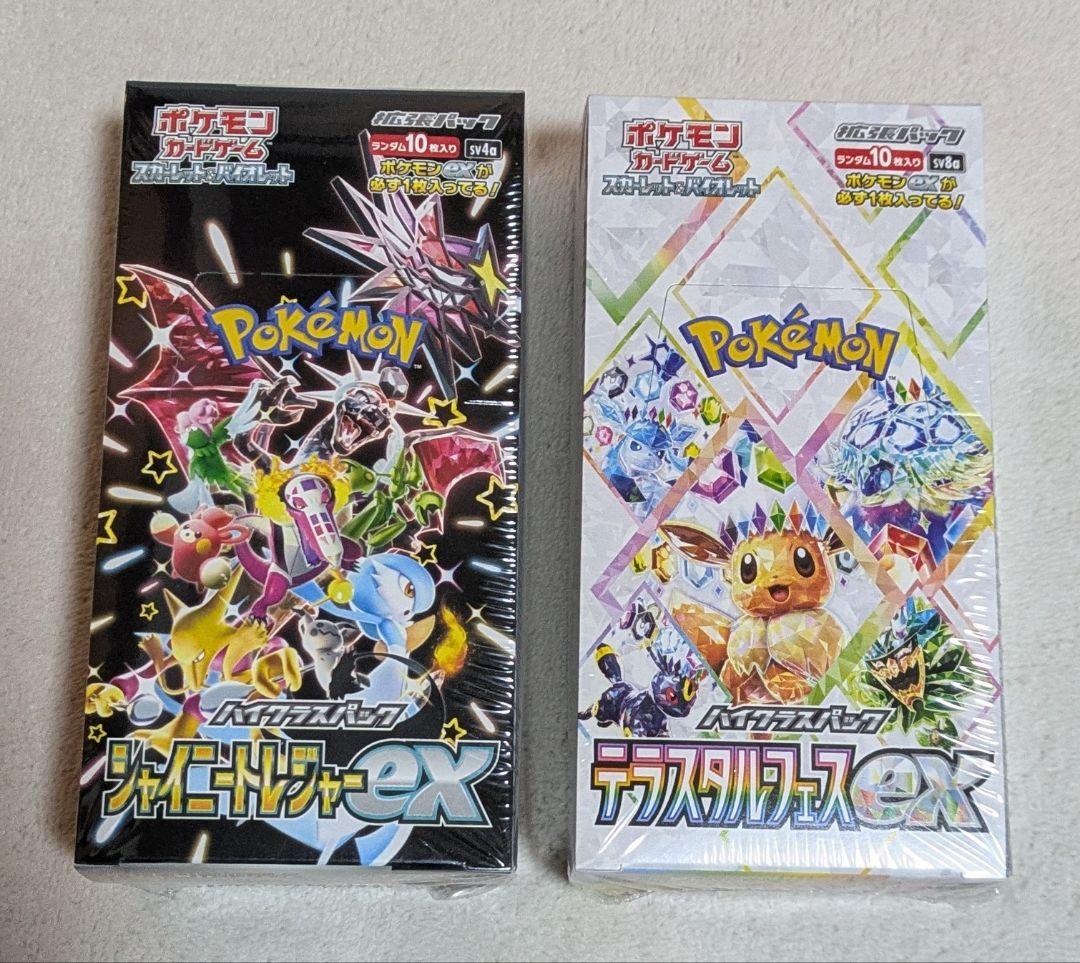 テラスタルフェス　シャイニートレジャー　未開封BOX　シュリンク付き