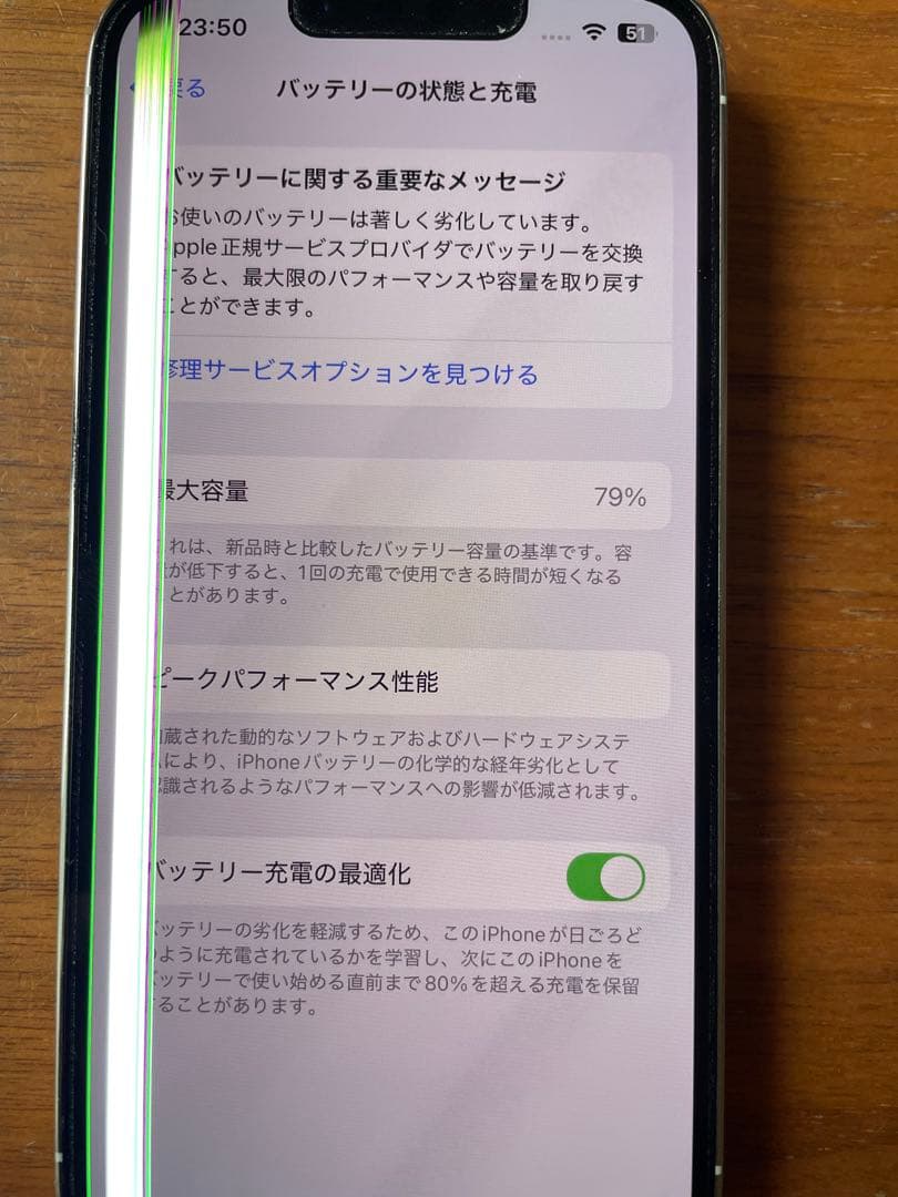 【修理出来る方】正常動作！iPhone 13 Pro、128G バッテリー79%