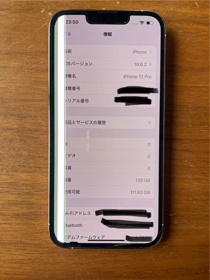 【修理出来る方】正常動作！iPhone 13 Pro、128G バッテリー79%