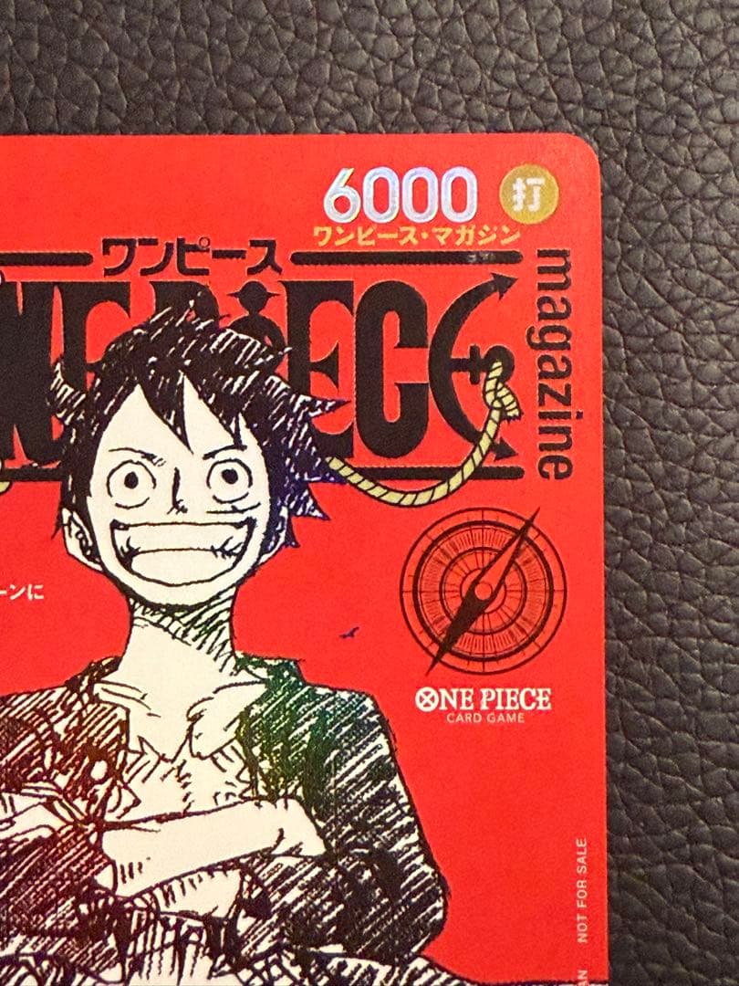 ワンピースマガジン 20号付録 モンキー D ルフィ プロモカード