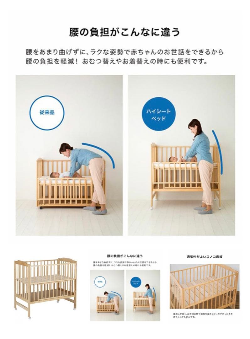 カトージ ハイシートベビーベッド（美品)