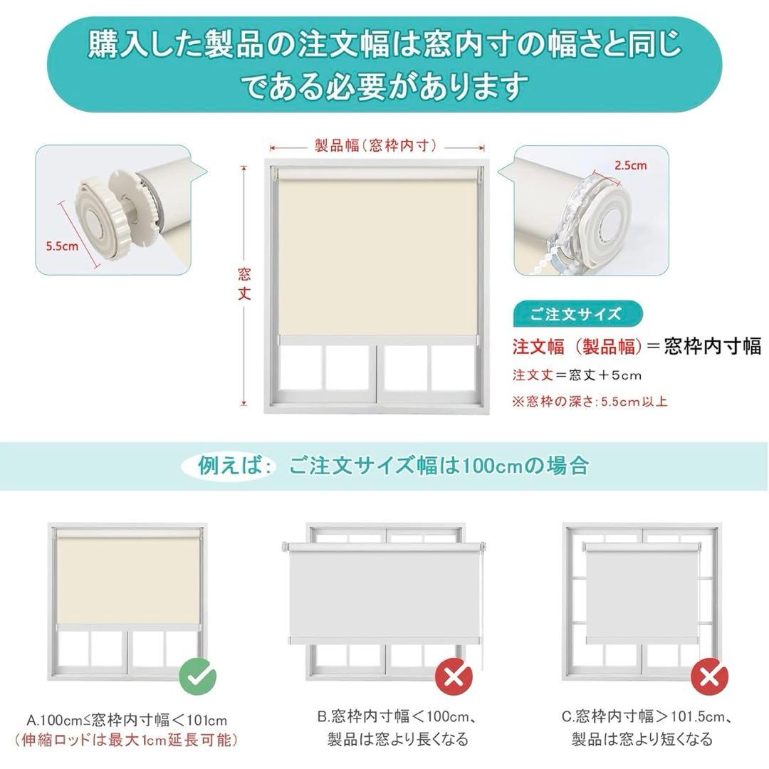 SAIFANSI ロールスクリーン 非遮光￼ 170CM×丈90CM