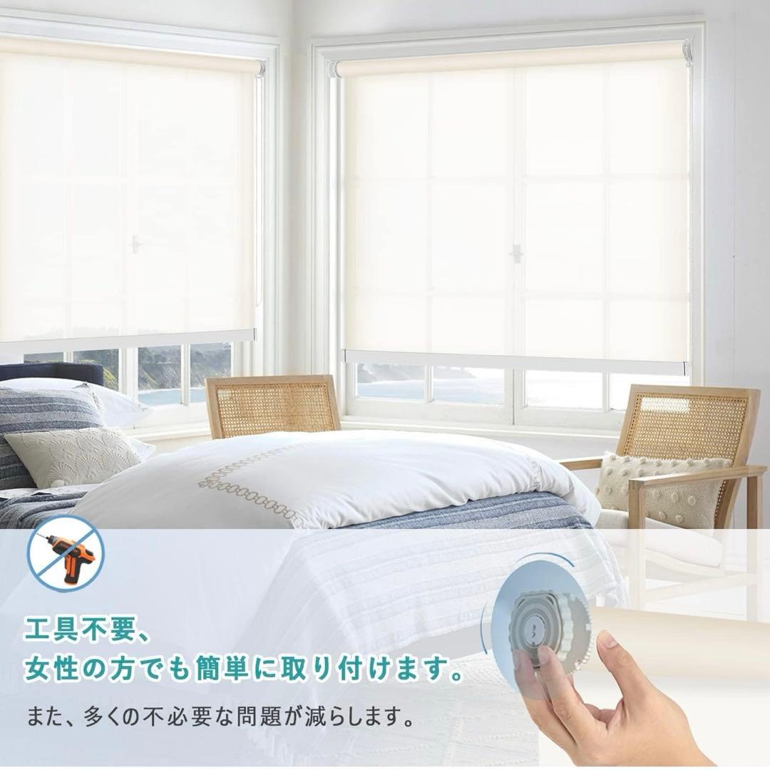 SAIFANSI ロールスクリーン 非遮光￼ 170CM×丈90CM