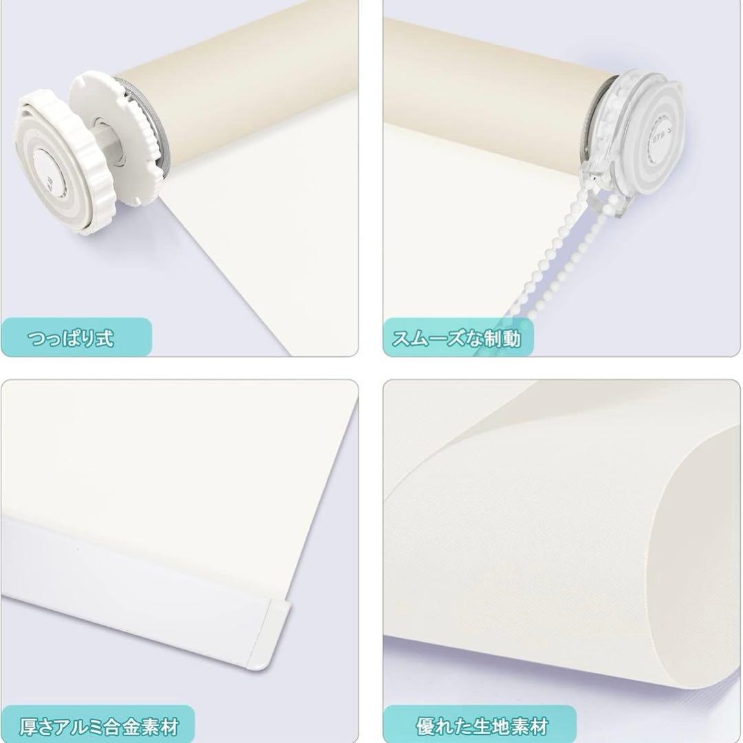 SAIFANSI ロールスクリーン 非遮光￼ 170CM×丈90CM