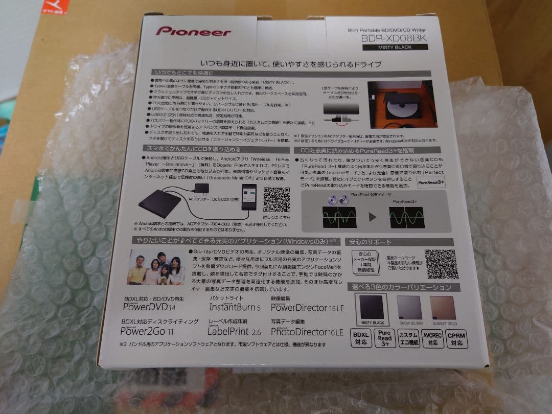 Pioneer Blu-ray Drive BDR-XD08BK 新品未使用