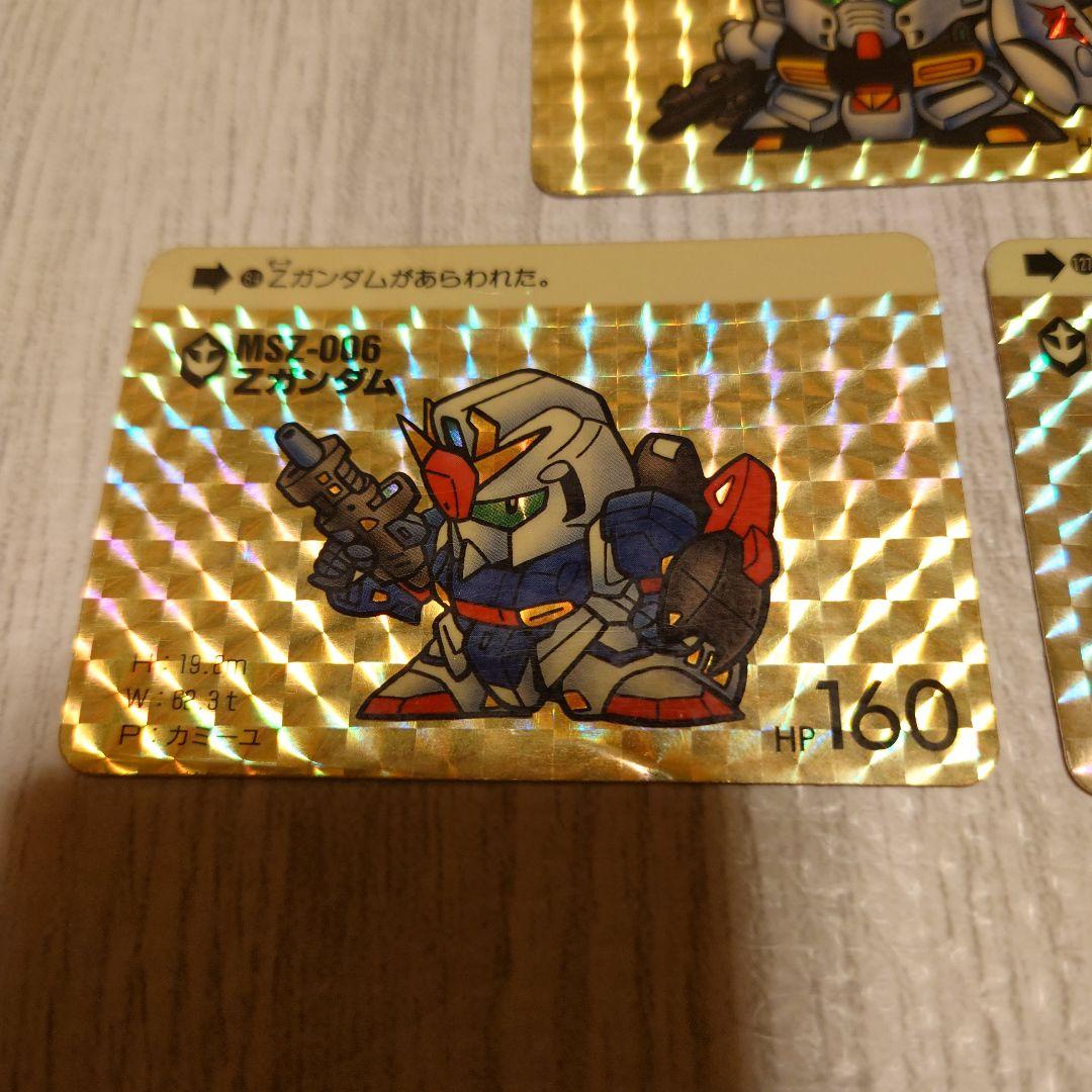 カードダス ガンダム トレーディングカード 3枚セット