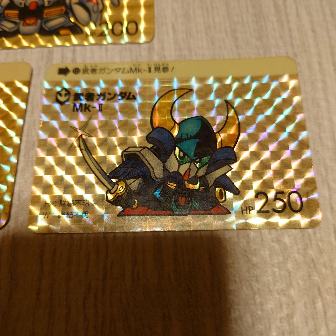 カードダス ガンダム トレーディングカード 3枚セット