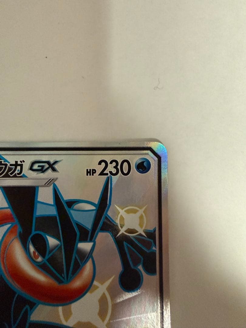 古*々様 ゲッコウガGX SSR SM8b GXウルトラシャイニー 216/15