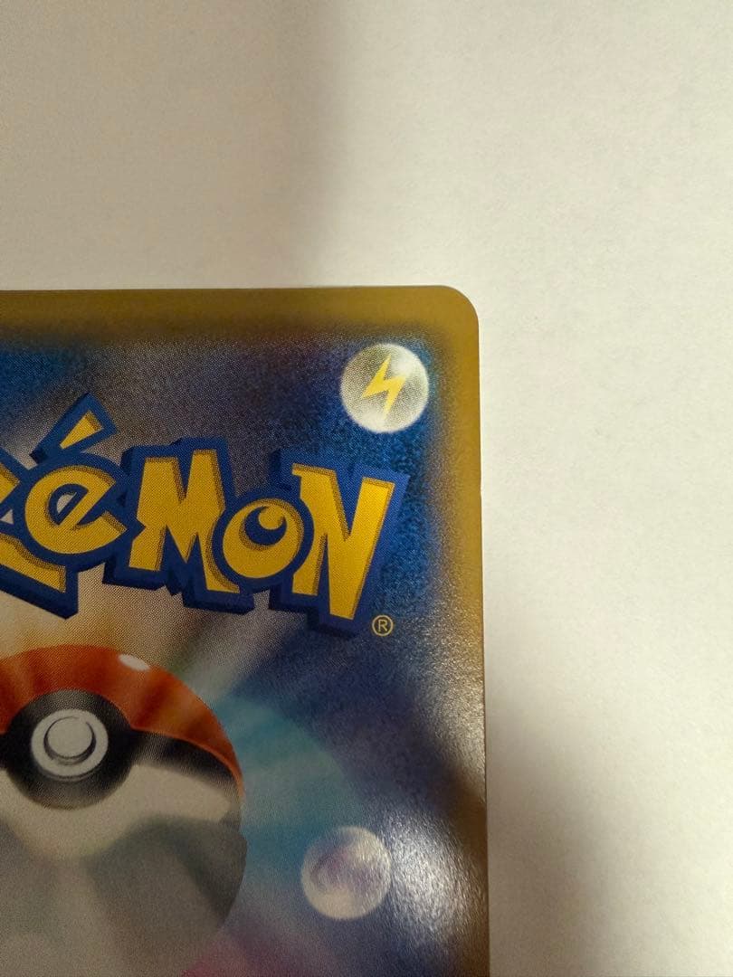 古*々様 ゲッコウガGX SSR SM8b GXウルトラシャイニー 216/15