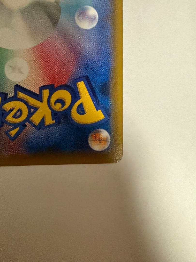 古*々様 ゲッコウガGX SSR SM8b GXウルトラシャイニー 216/15