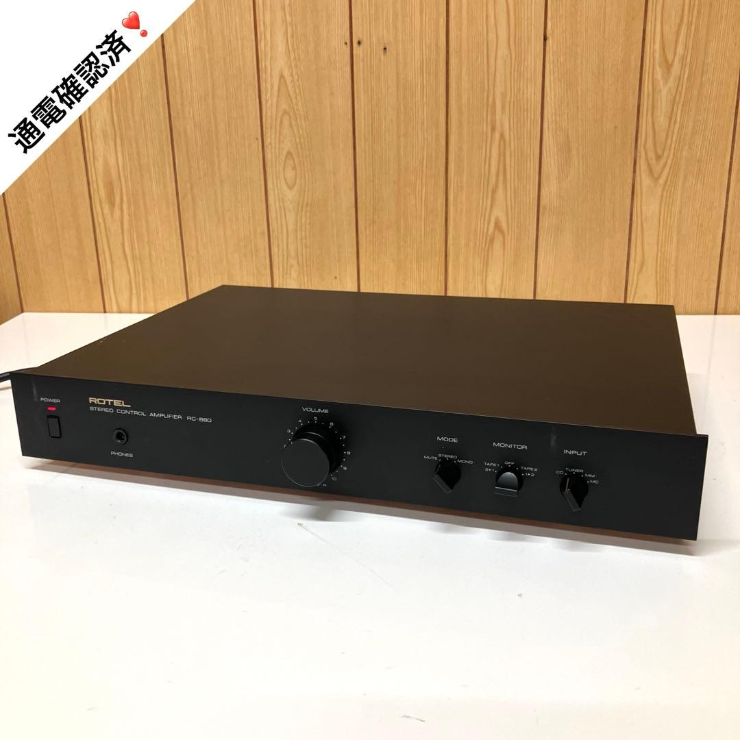 E16 【通電確認済】 ROTEL ローテル RC-880 コントロールアンプ