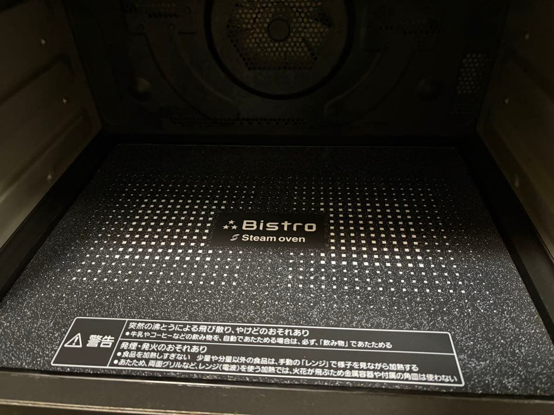 Panasonic Bistro オーブンレンジ
