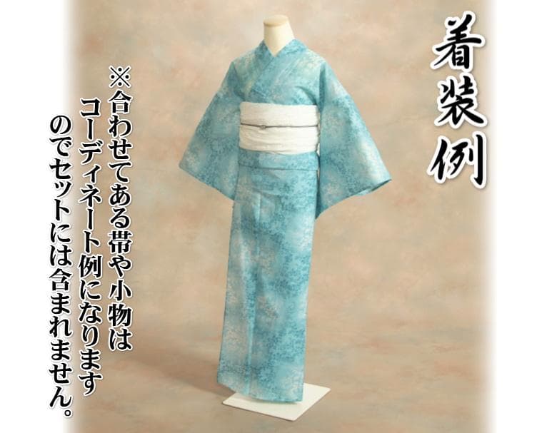 浴衣 ゆかた 綿絽生地使用 凪ブランド 水色 花唐草 夏にピッタリ 綿１００％