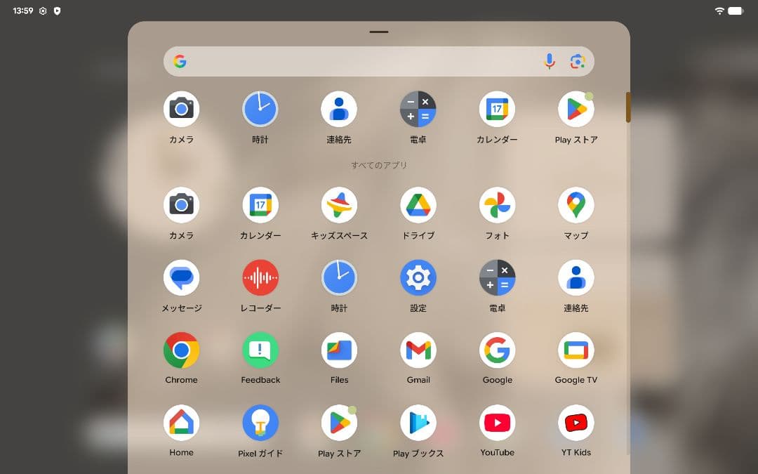 Google Pixel Tablet 本体+充電機能付きスピーカーセット