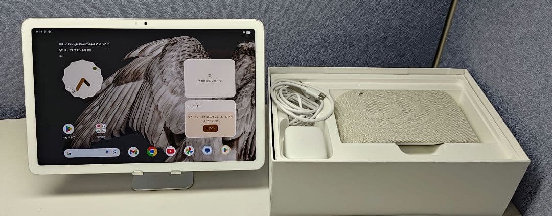 Google Pixel Tablet 本体+充電機能付きスピーカーセット