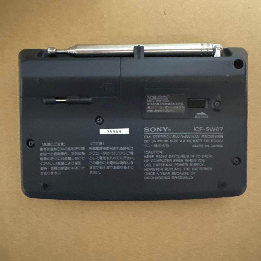 Sony icf-sw07 ジャンク品