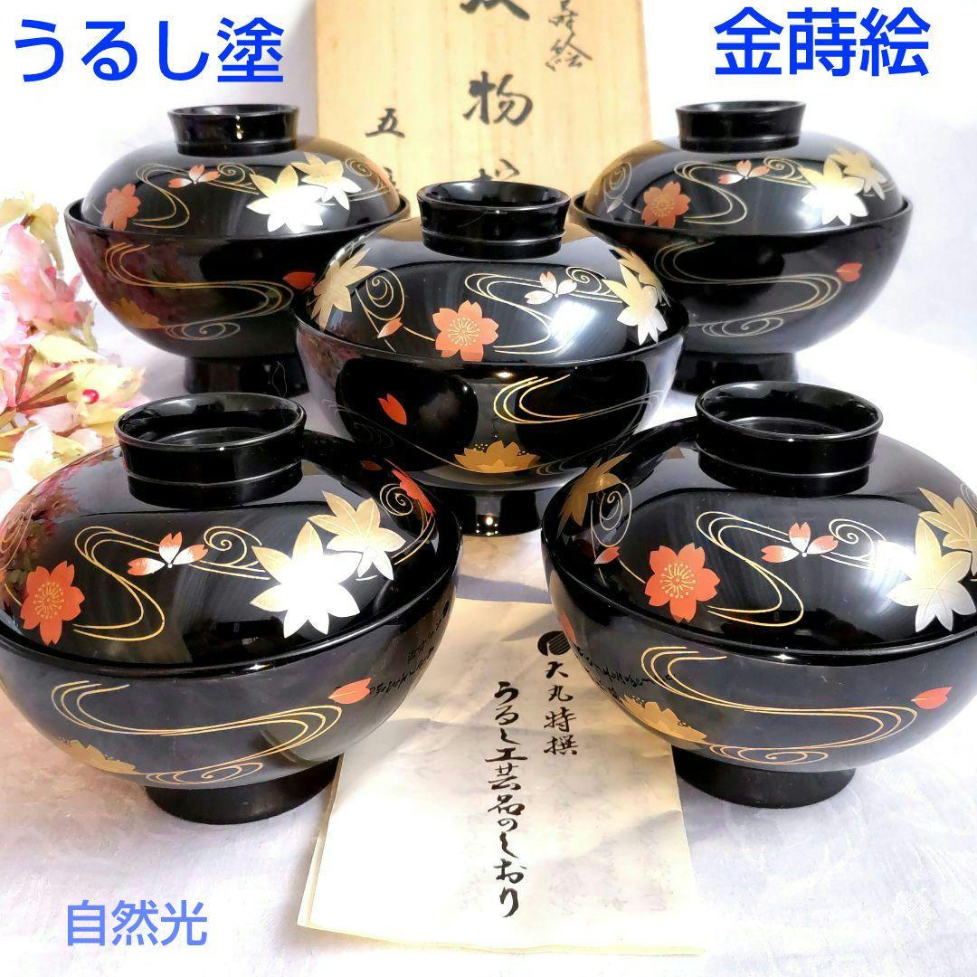 ぷくりん様リクエスト3点 まとめ商品/うるし工芸米永蓋付お椀/棗弁当箱/曽我硝子