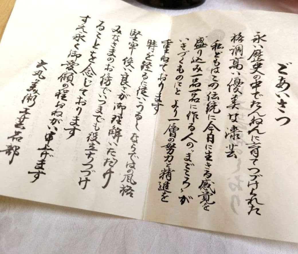 ぷくりん様リクエスト3点 まとめ商品/うるし工芸米永蓋付お椀/棗弁当箱/曽我硝子