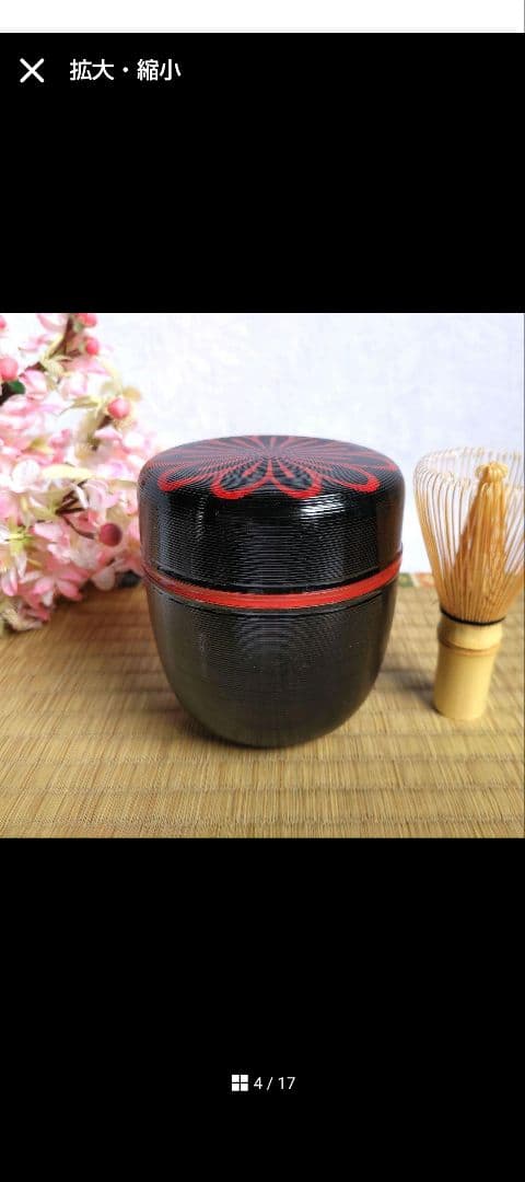 ぷくりん様リクエスト3点 まとめ商品/うるし工芸米永蓋付お椀/棗弁当箱/曽我硝子